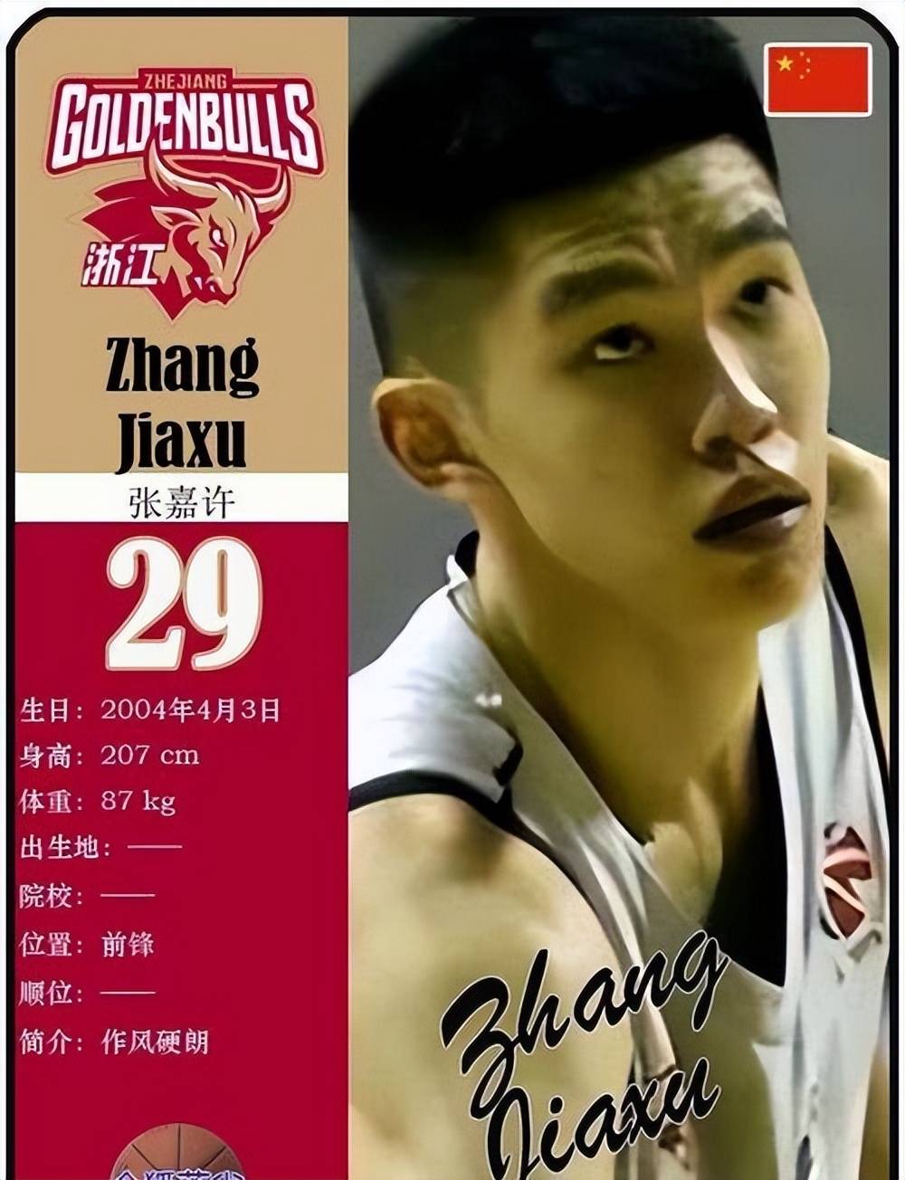 包含山东男篮训练开放日,关键时刻内部沟通引欢呼,社区盾在即,医务组通报恢复的词条 包含山东男篮训练开放日,关键时刻内部沟通引欢呼,社区盾在即,医务组通报恢复的词条