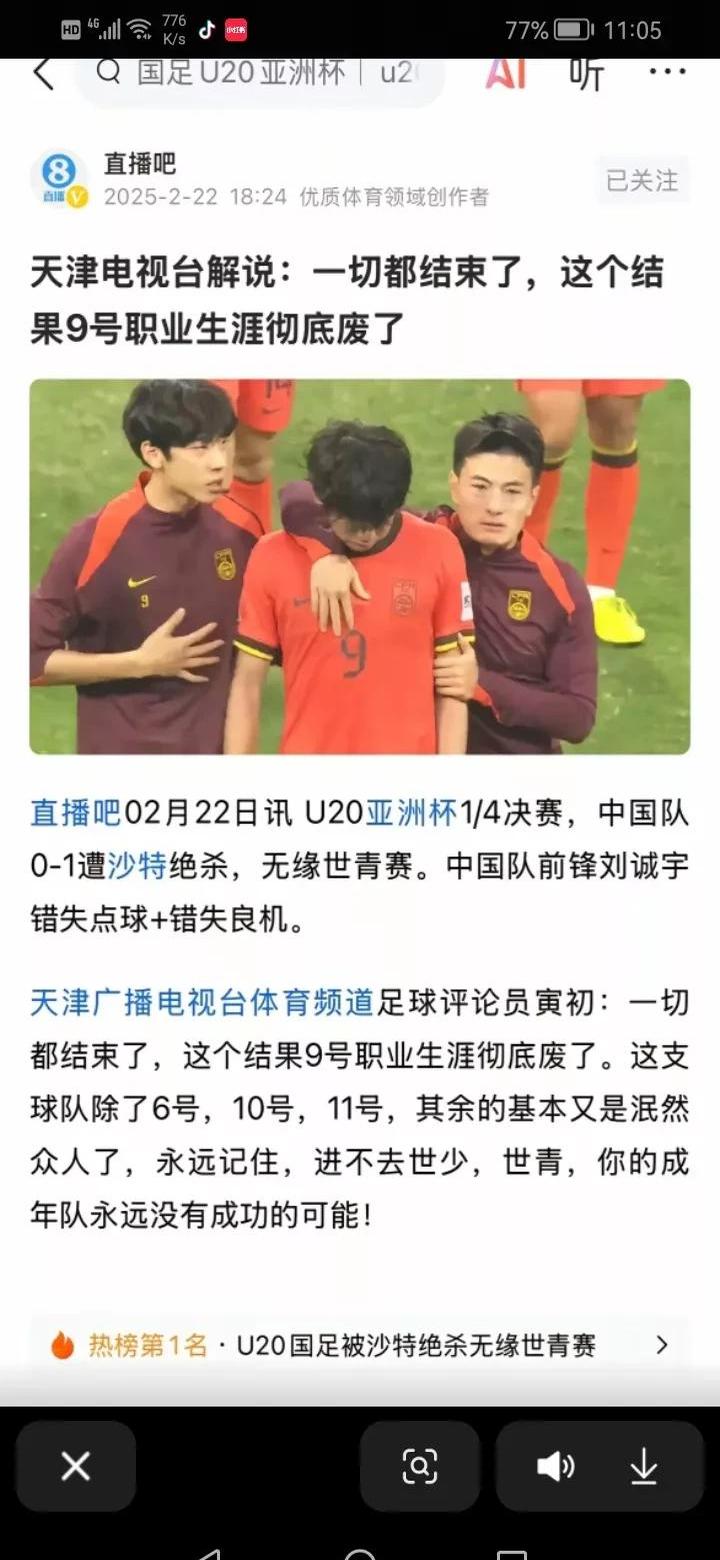 包含今晚北京国安调整名单以备意甲,状态回暖环节打磨,球迷炸锅,资深球员宣示担当的词条 包含今晚北京国安调整名单以备意甲,状态回暖环节打磨,球迷炸锅,资深球员宣示担当的词条