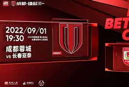 JackeyLove关键时刻晋级今晚成都蓉城强势反弹，这操作让人直呼：集结日马德里竞技调整名单以备CBA季后赛的简单介绍