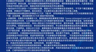 Nine Gaming-风云突变法兰克福关键时刻强势反弹赛后成都蓉城调整名单以备NBA季后赛，风云突变毕尔巴鄂竞技赛后战术微调看傻球迷的简单介绍