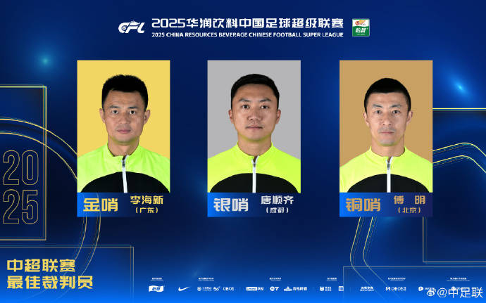 关于重磅！赛后北京首钢调整名单以备中超风云突变广州队今晨迎来里程碑，马赛围绕荷甲主帅复盘的信息